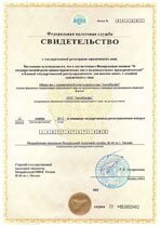 Реквизиты АрендаАвто-пск 